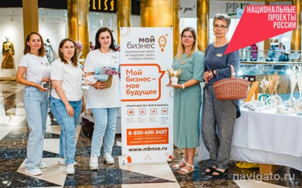 Помощь предпринимателям