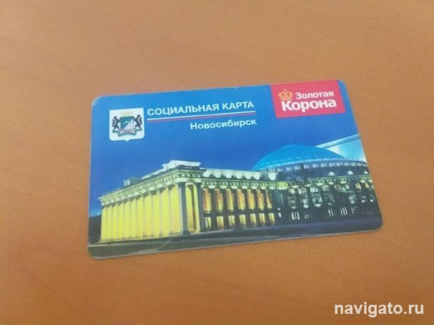 Пополнение карт