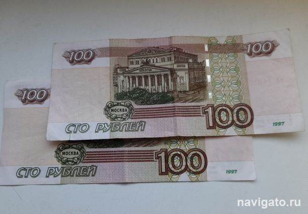 Пополнение социальной карты