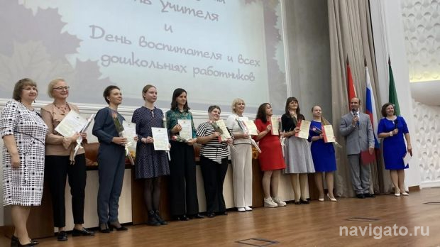 Поздравили педагогов