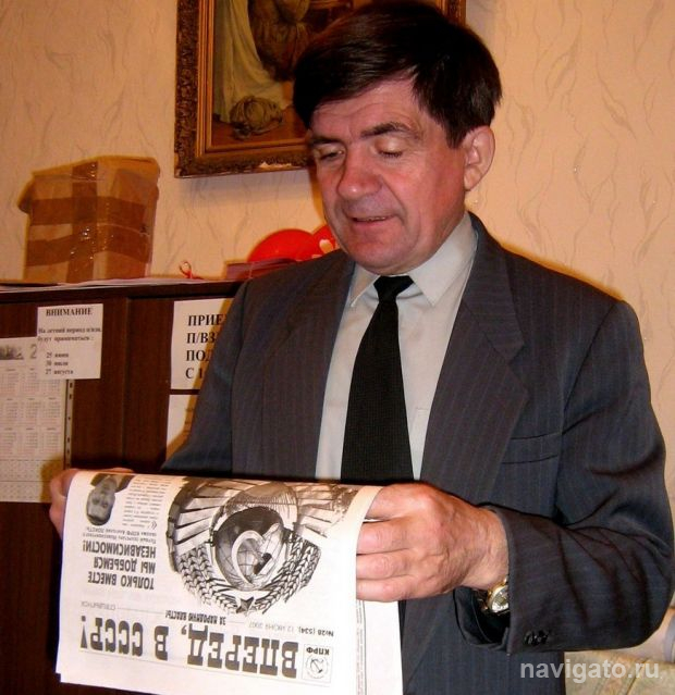 Поздравляем с 70-летием!