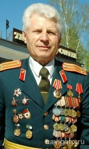 Поздравляем с 95-летием!