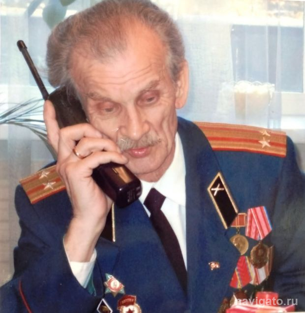 Поздравляем товарища