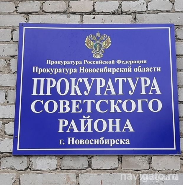 Правовая помощь