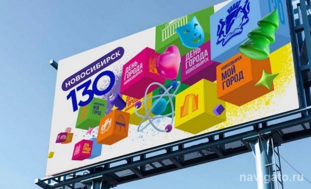 Праздник в Советском районе