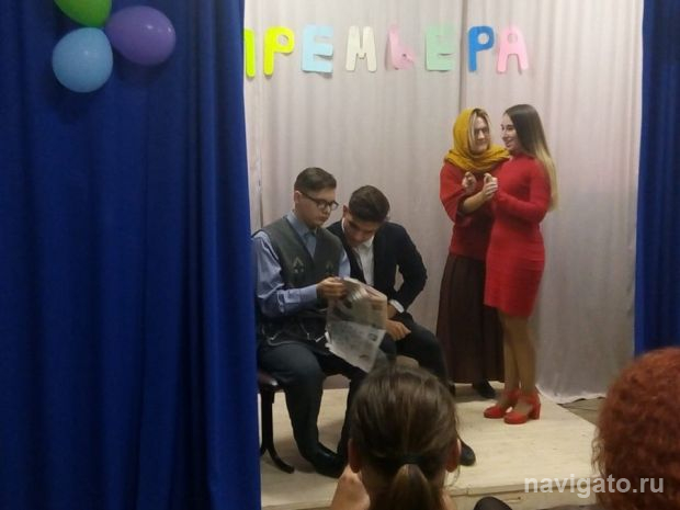 Презентация «Премьеры»