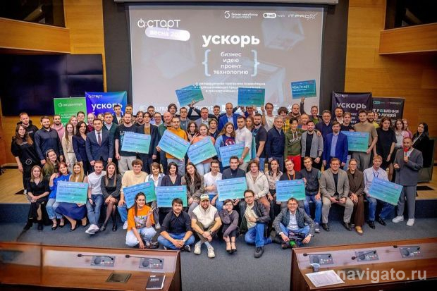 Приём заявок на А:СТАРТ