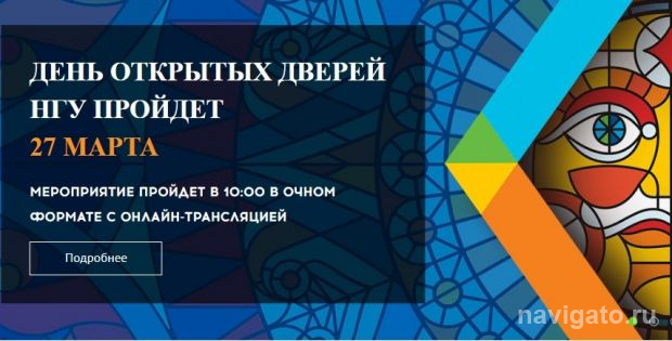 Приглашают абитуриентов