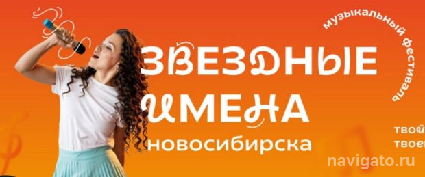 Приглашают музыкантов