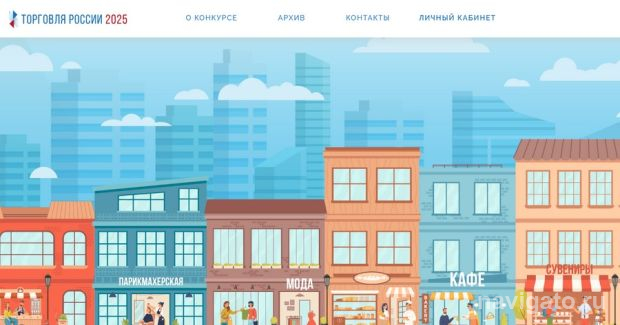 Приглашают предприятия