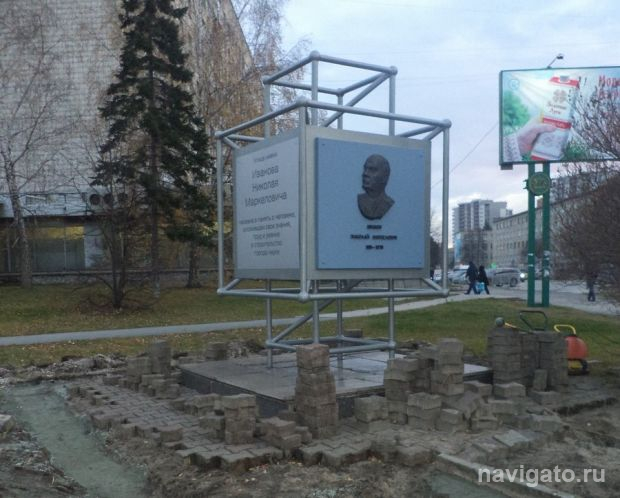 Привели в порядок