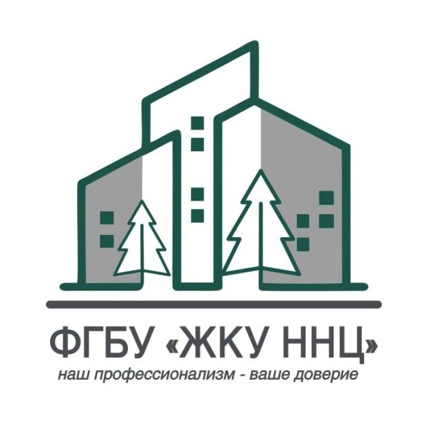 Программы лояльности ФГБУ «ЖКУ ННЦ»