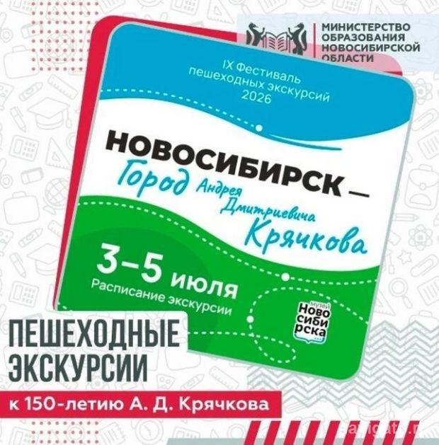 Прогулки с гидом