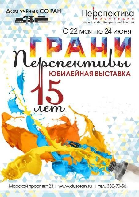 Пройдёмся по залам