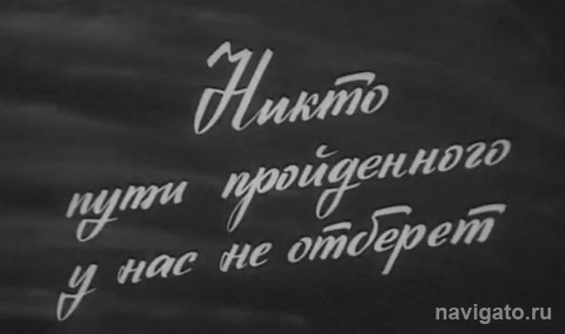 Просмотр и обсуждение