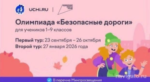 Проверить знание ПДД