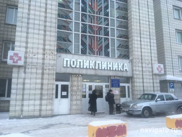Проверьте свой онкостатус