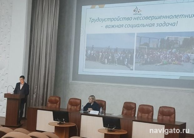 Работа лету не помеха