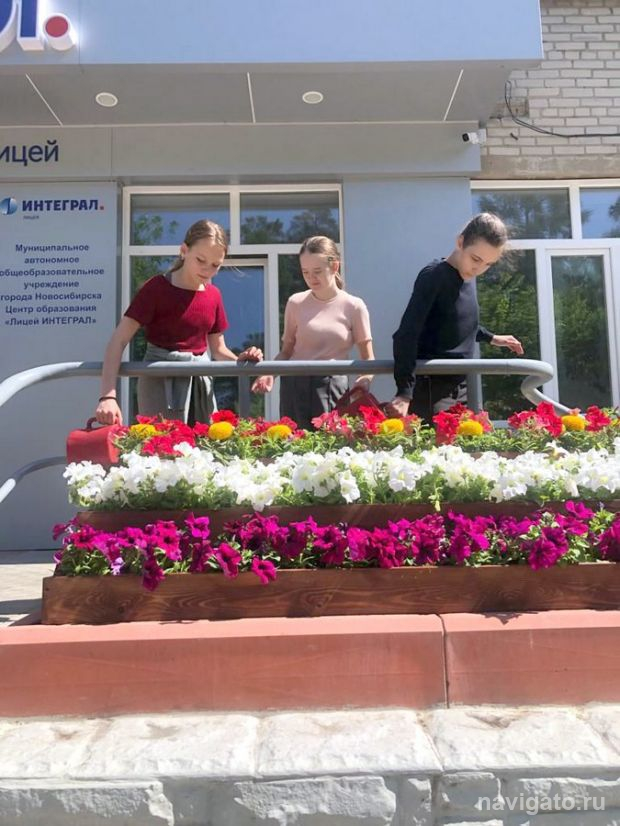 Растут вместе