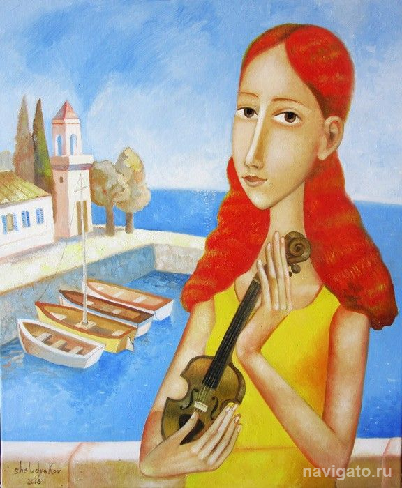 «Разница во времени»