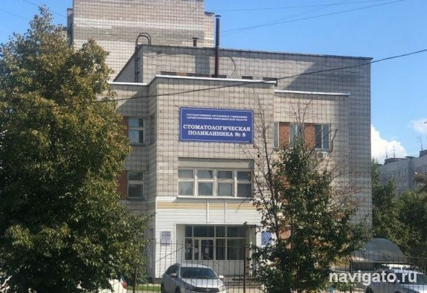 Реорганизация стоматологии