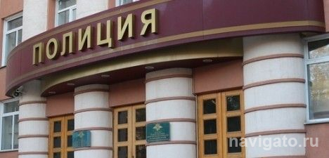 С Днём сотрудника органов внутренних дел РФ!
