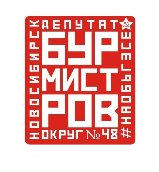 С днём создания Рабоче-крестьянской Красной армии!