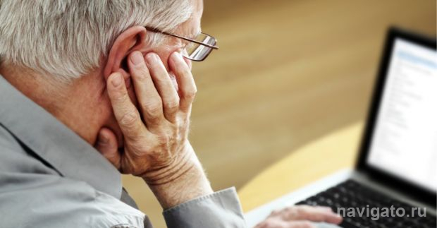 С компьютером на ты