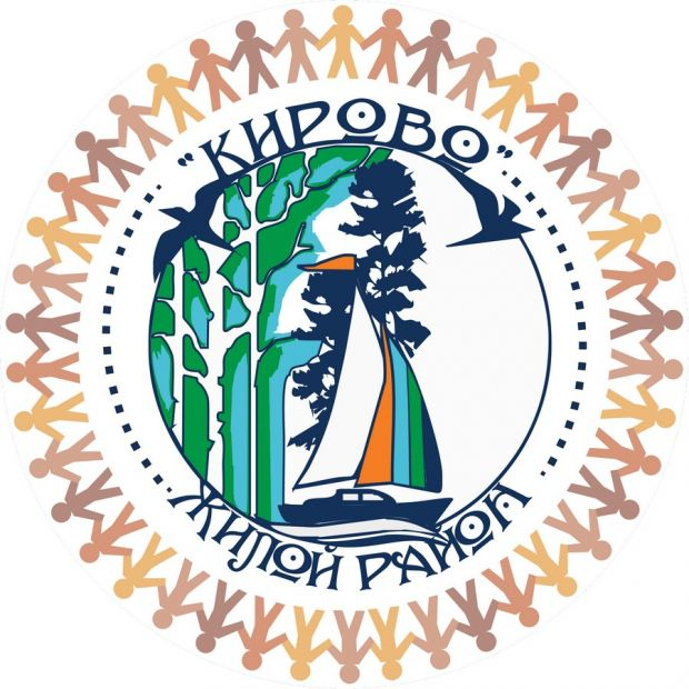 С юбилеем, «Весточка Кирово»!