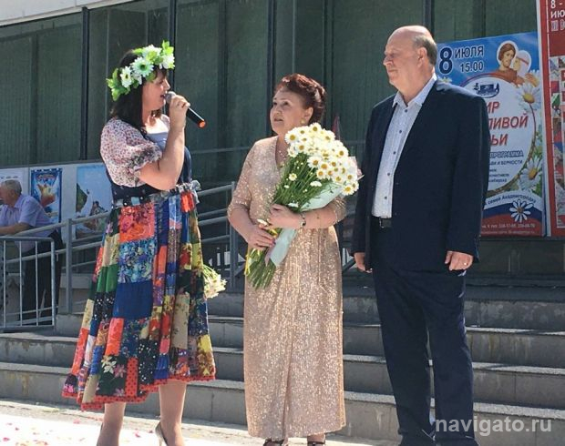 Самый семейный день