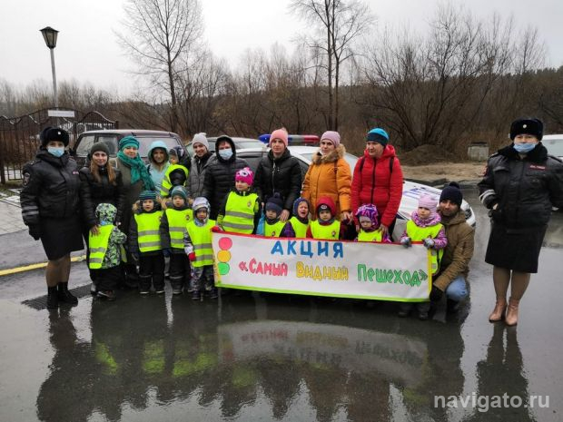 «Самый видный пешеход»