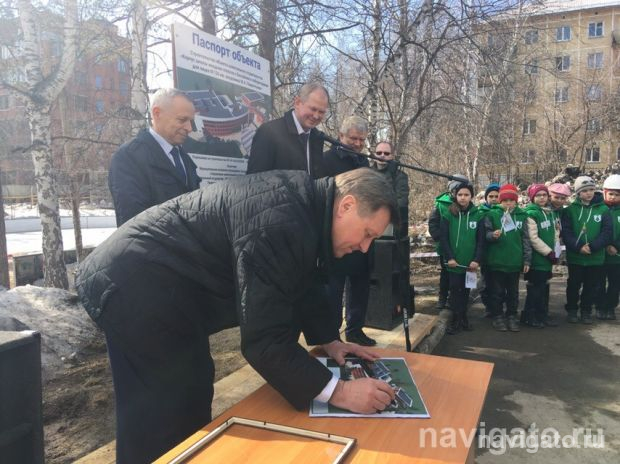 Сдадут к 1 сентября 2020-го