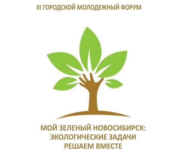 Сделаем город чище и краше