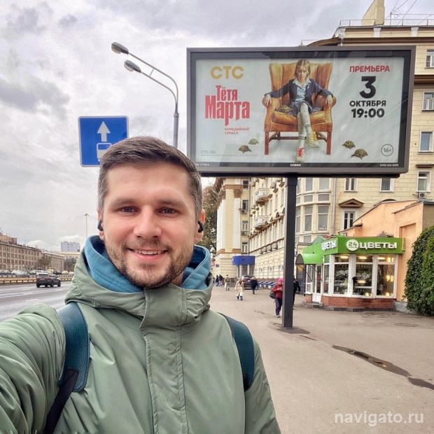 Секреты «Тёти Марты»