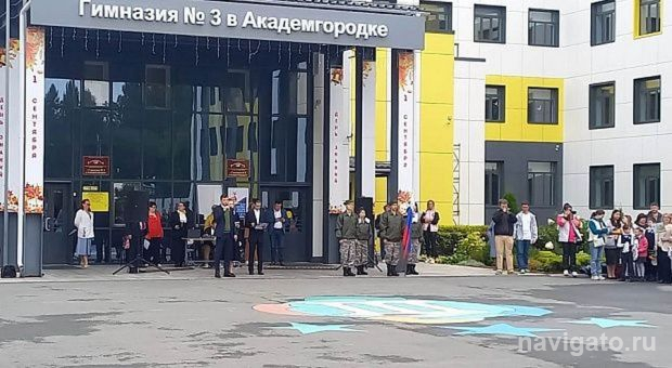 Сели за парты