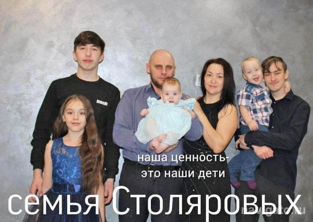 Семь-Я