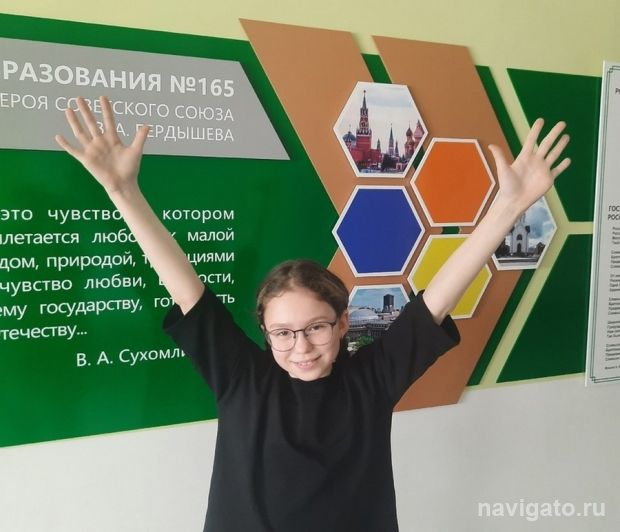 Школе №165 – 30 лет