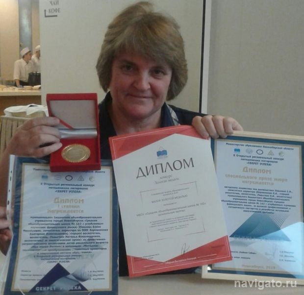 Школы и детсады – медалисты