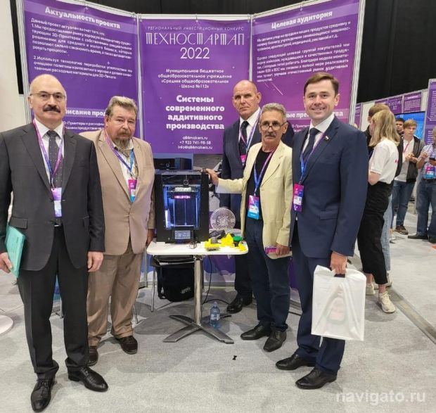 Школьники-инноваторы