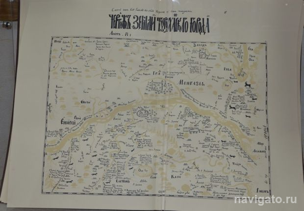 Сибирь Семёна Ремезова