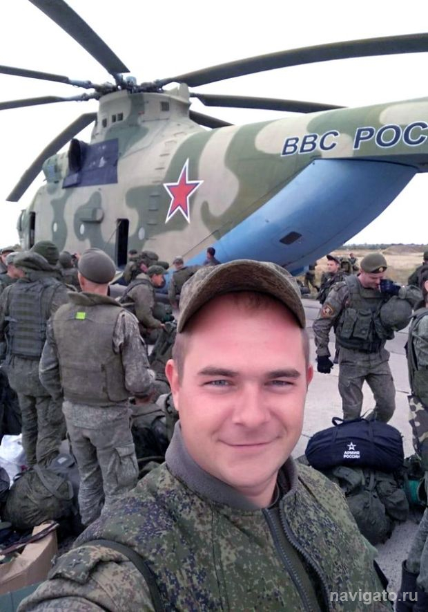 «Сибирь – территория мужества»