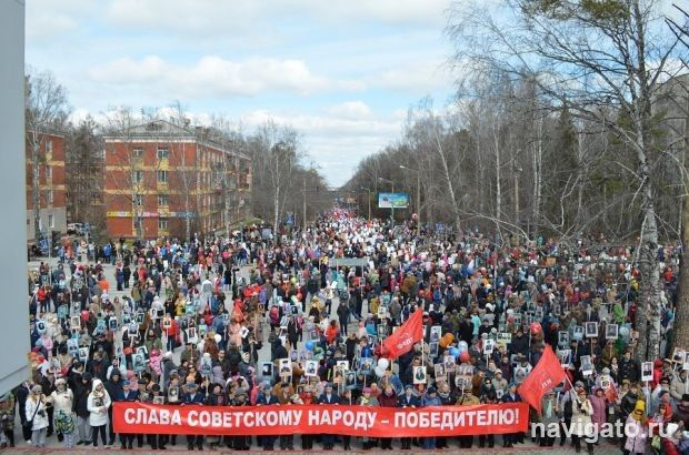 «Синий платочек»