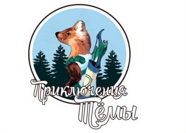 Сказочники Сибири