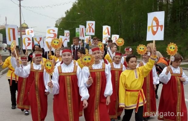 Скоро «Праздник букв»
