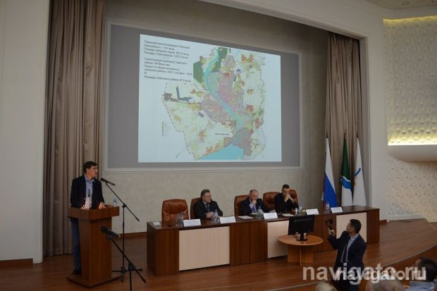 Слушания по генплану