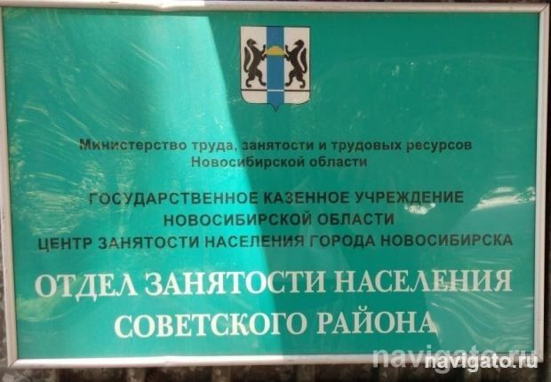 Сменились телефоны