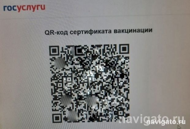 Снимают ковид-ограничения