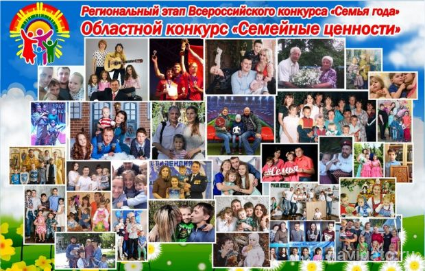 Сохраняя традиции