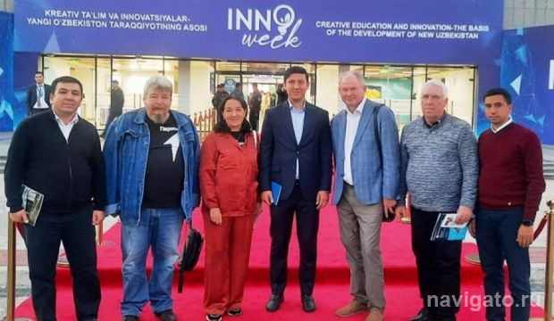 Сотрудничество с Узбекистаном