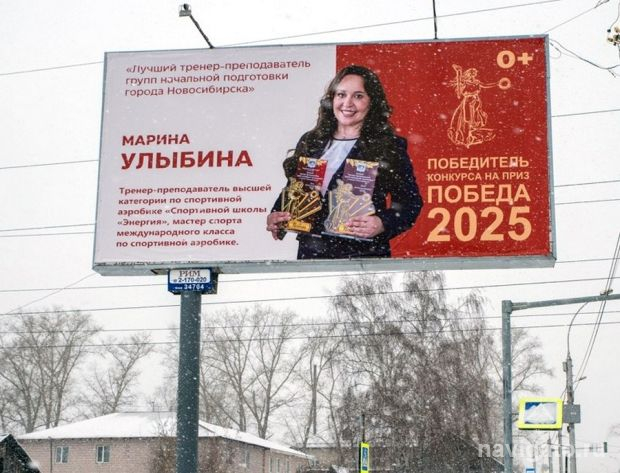 Спортивная гордость